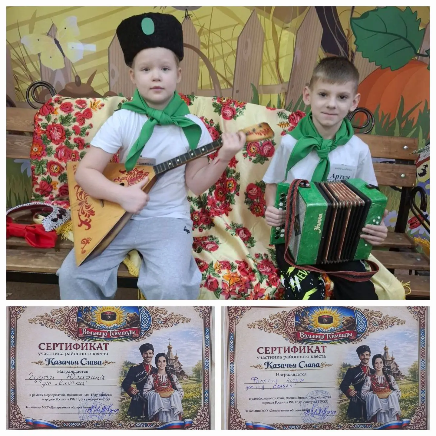 Медиа публикации