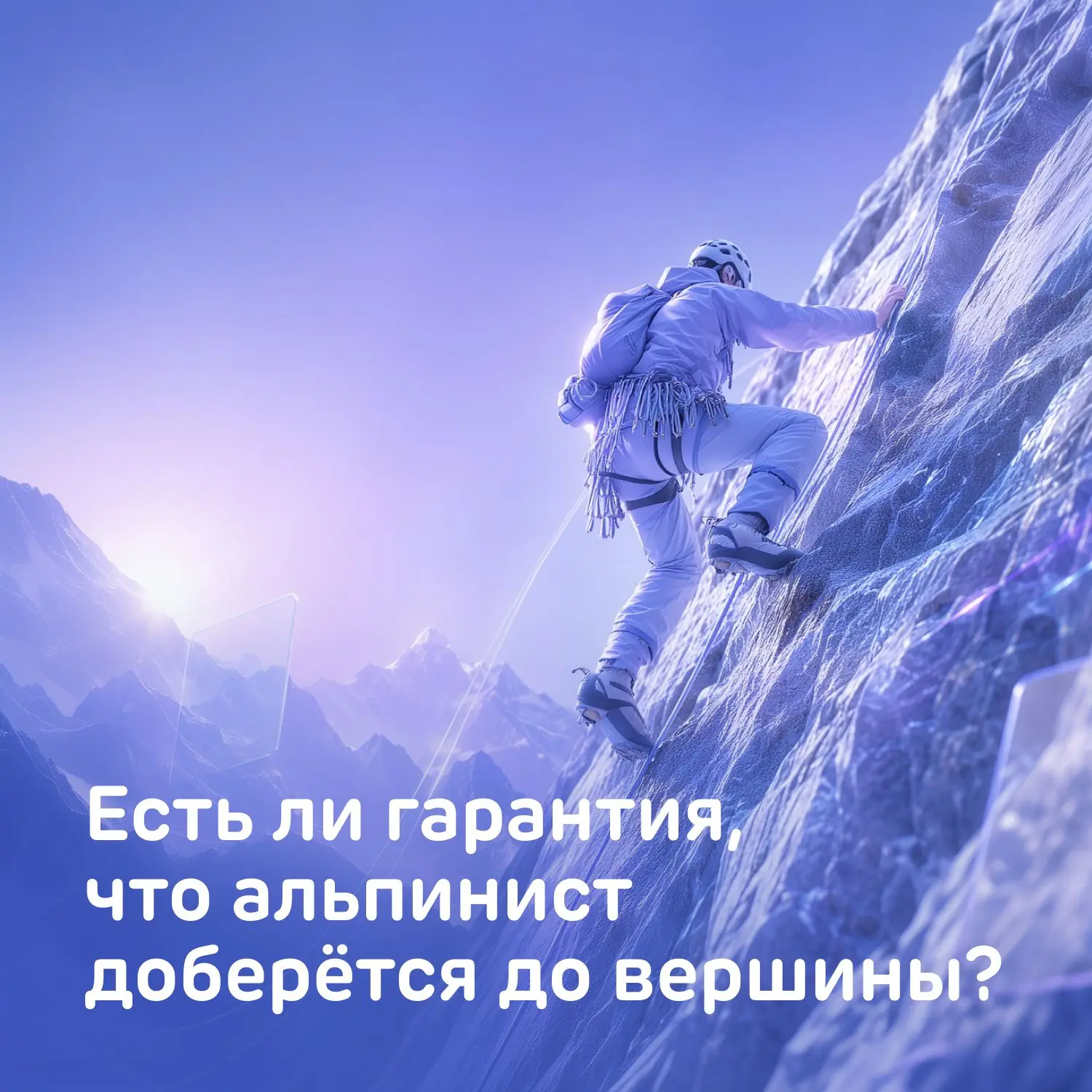 Гарантии, которые работают на ваш бизнес