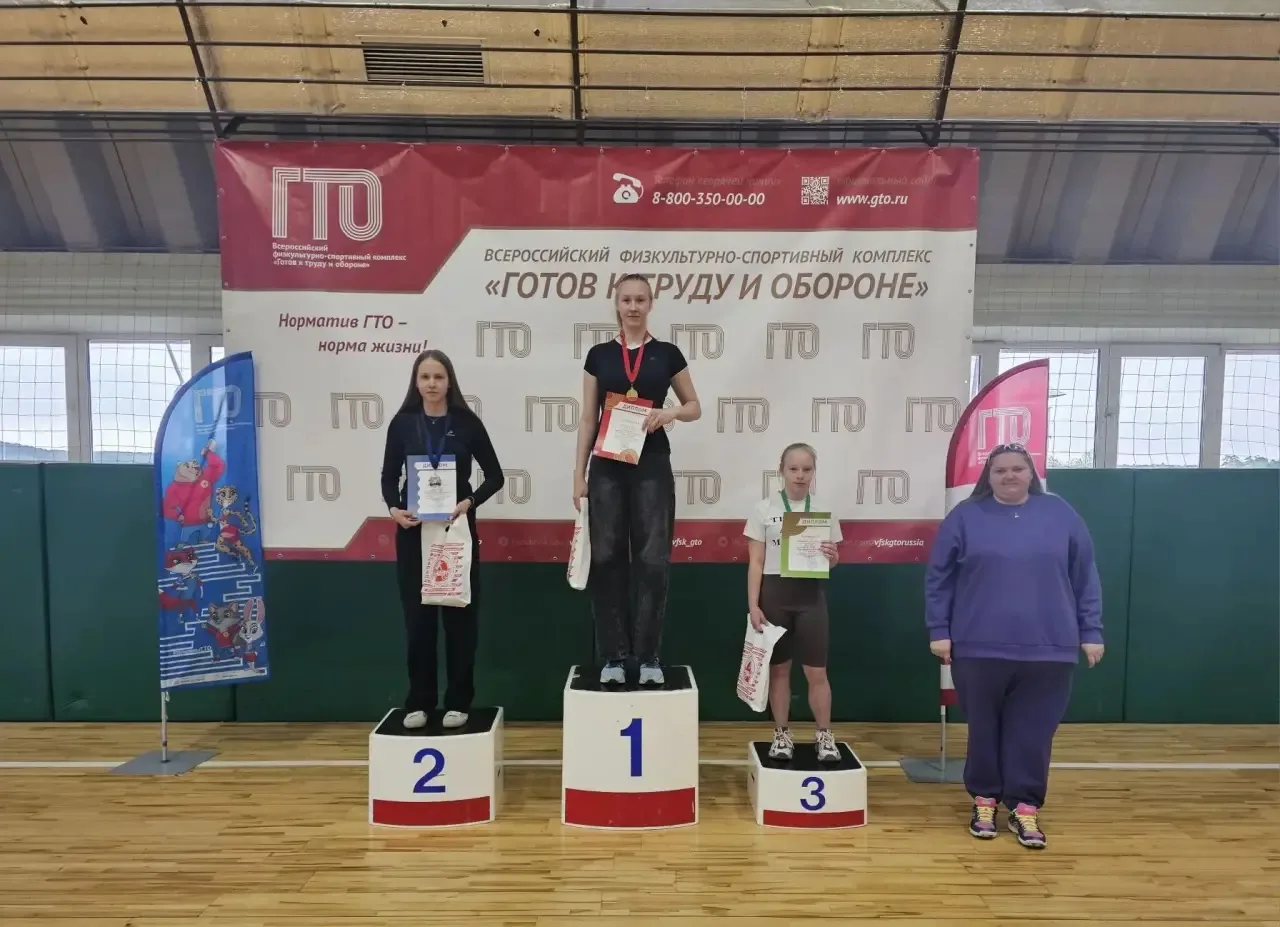 В Заводоуковске состоялся фестиваль ВФСК ГТО среди обучающихся школ округа🇷🇺🏆   Три дня более 50 спо