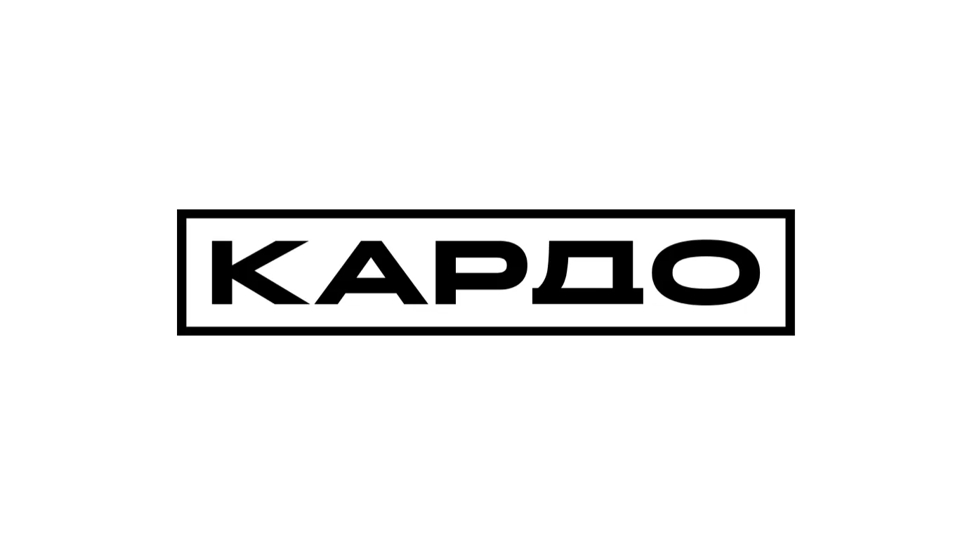 Остался один день онлайн-отбора на КАРДО — успейте стань участником первой международно...