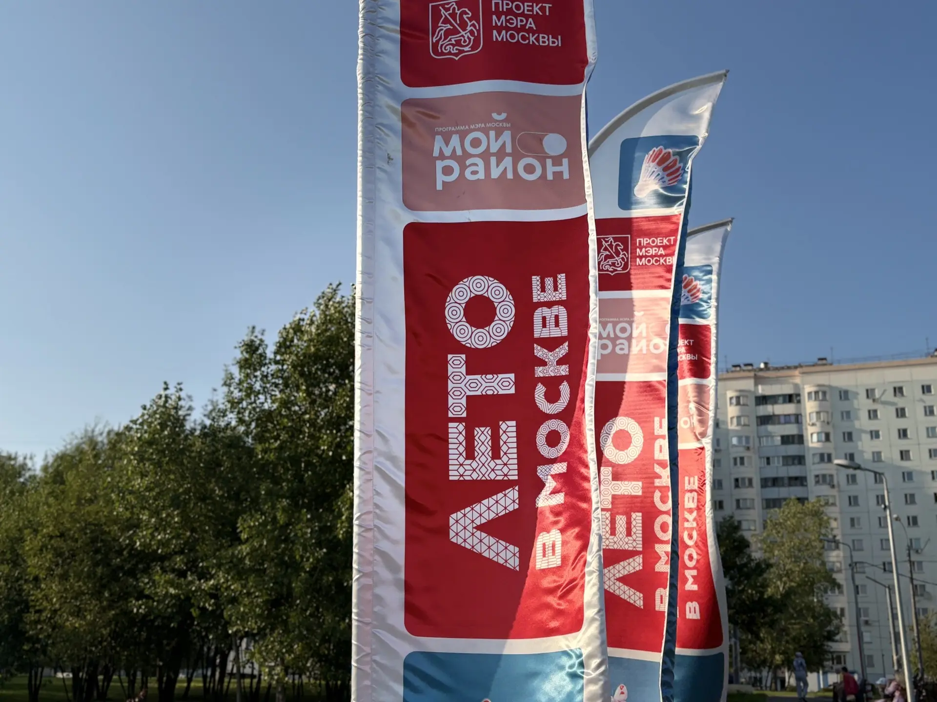 Чем заняться на площадке «Лето в Москве» в Щербинке