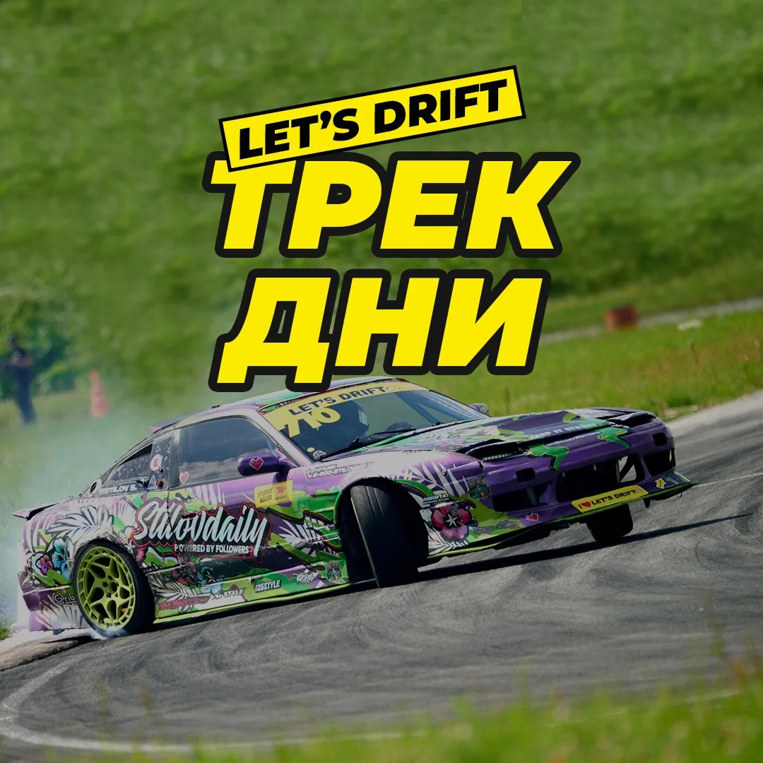 🗓️ Расписание на неделю