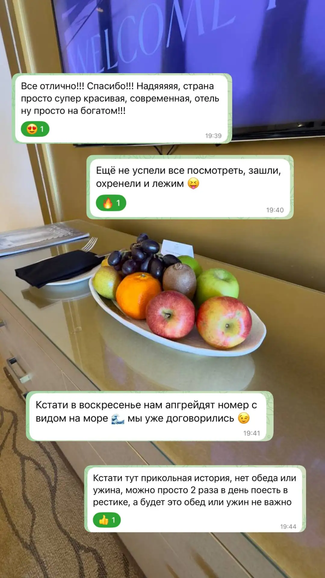 МОИ ТУРИСТЫ ТОЛЬКО ПРИЛЕТЕЛИ В КАТАР И УЖЕ В ПОЛНОМ ВОСТОРГЕ ОТ СТРАНЫ И ОТЕЛЯ! А КАКИЕ...