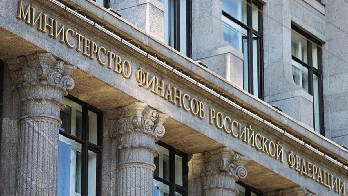 Приказом Минфина Российской Федерации от 24.12.2026 №14н « О внесении изменений в прило...