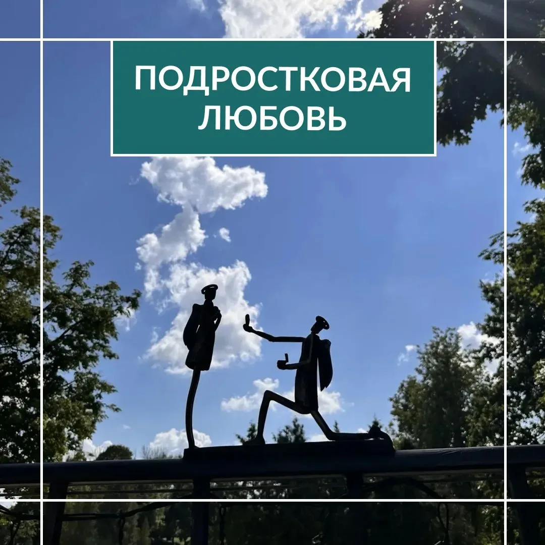 ❓Вопрос: