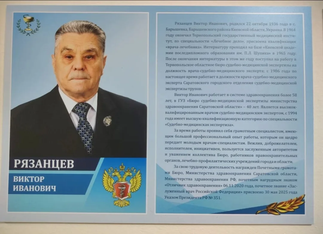Фотография со стенда МЗ СО