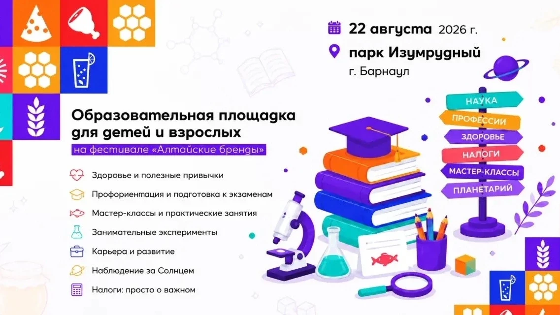 Планируем неделю правильно — 22 августа встречаемся на фестивале ❤️