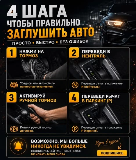 Автошкола ДОСААФ Шебекино🤗