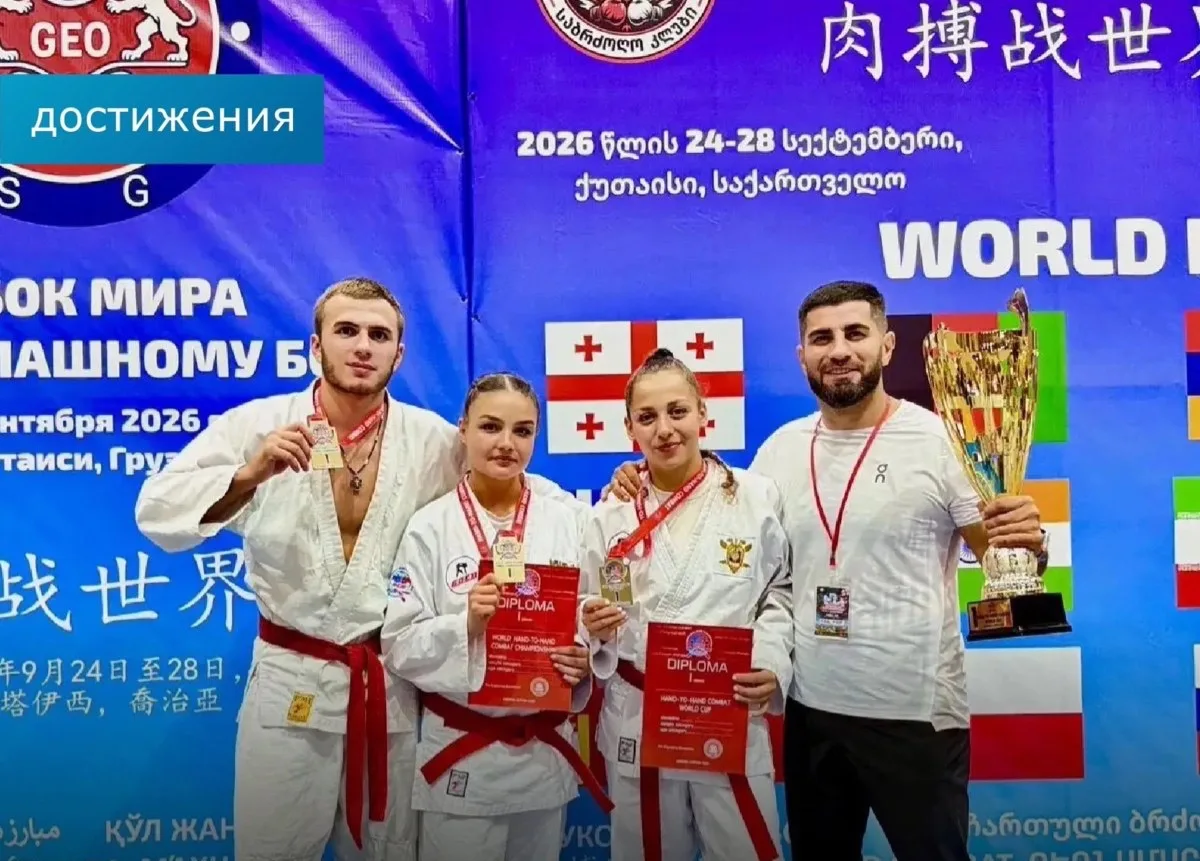 🥇 Батайчанин Даниил Печенежский завоевал золото Кубка мира по рукопашному бою