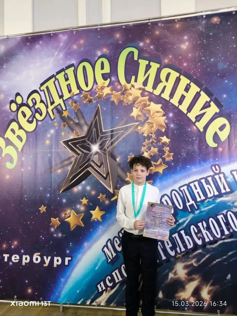 #УспехиЛучших Успехи наших учащихся    🎉Матасов Богдан 8 «А» кл.-3 место в  турнире "Кубок памяти" Г