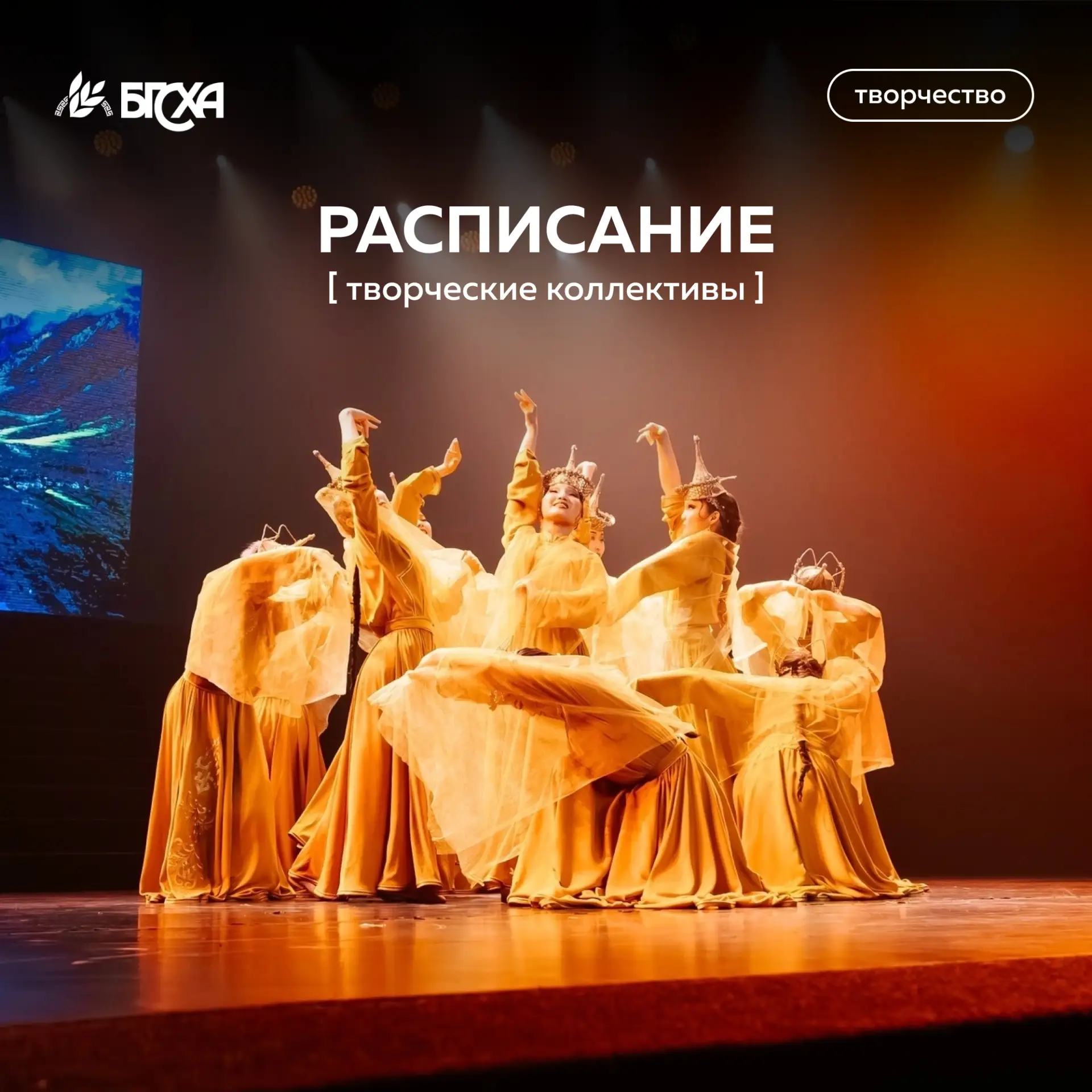 Твой талант ждет своего часа 🎤