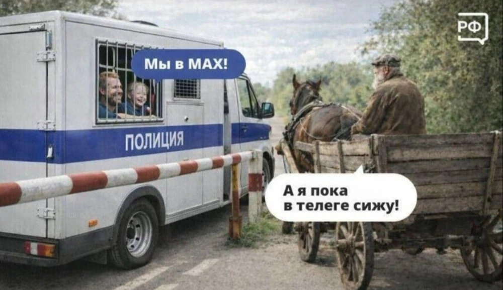 Я предатель