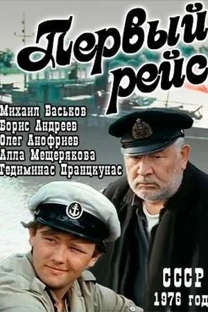 🎬 Когда Советск стал съёмочной площадкой «Ленфильма»