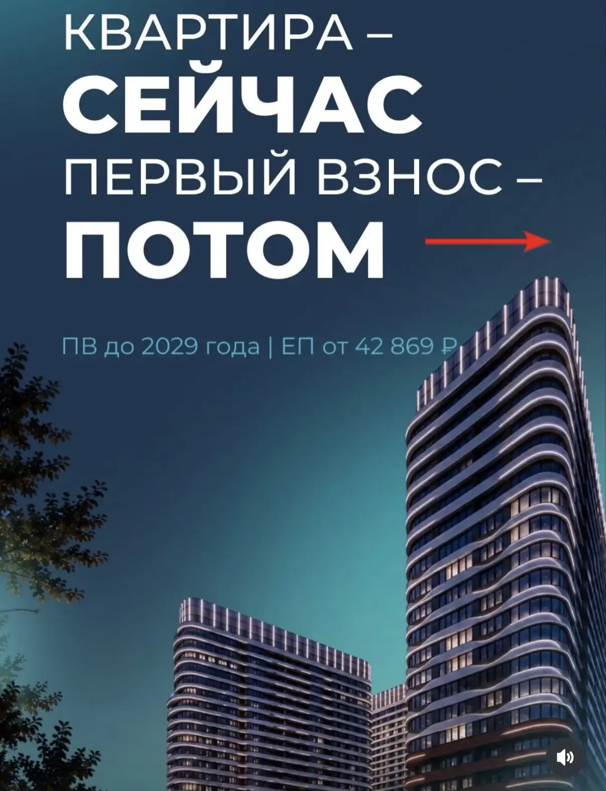 У кого нет первого взноса ✍️🔥: