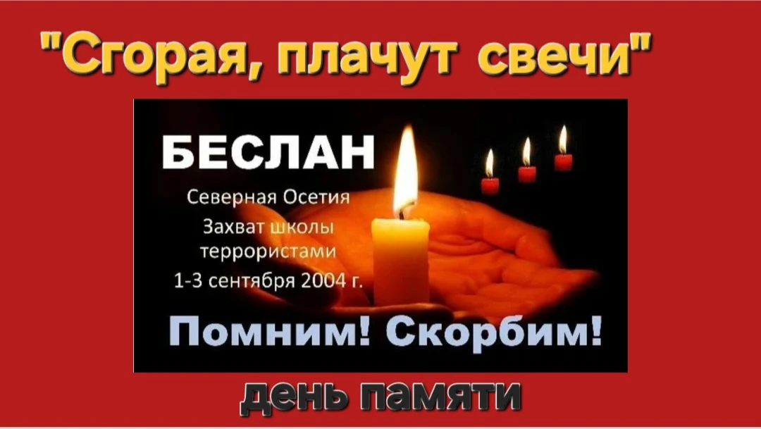 Сотрудники Хадыженской Центральной библиотеки совместно с ГДК провели мероприятие — ден...