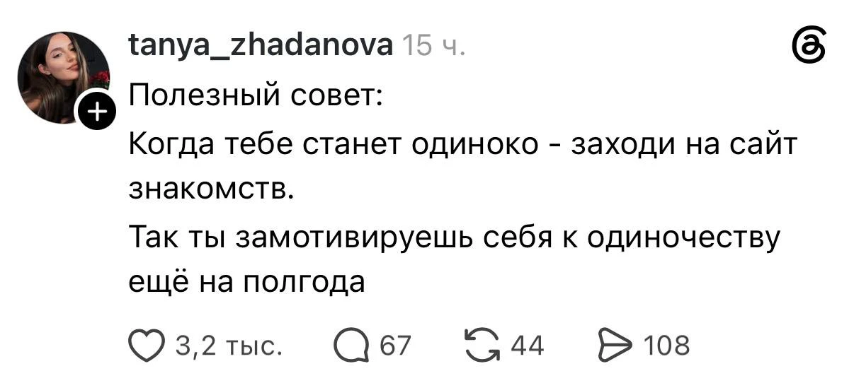Это точно 😁