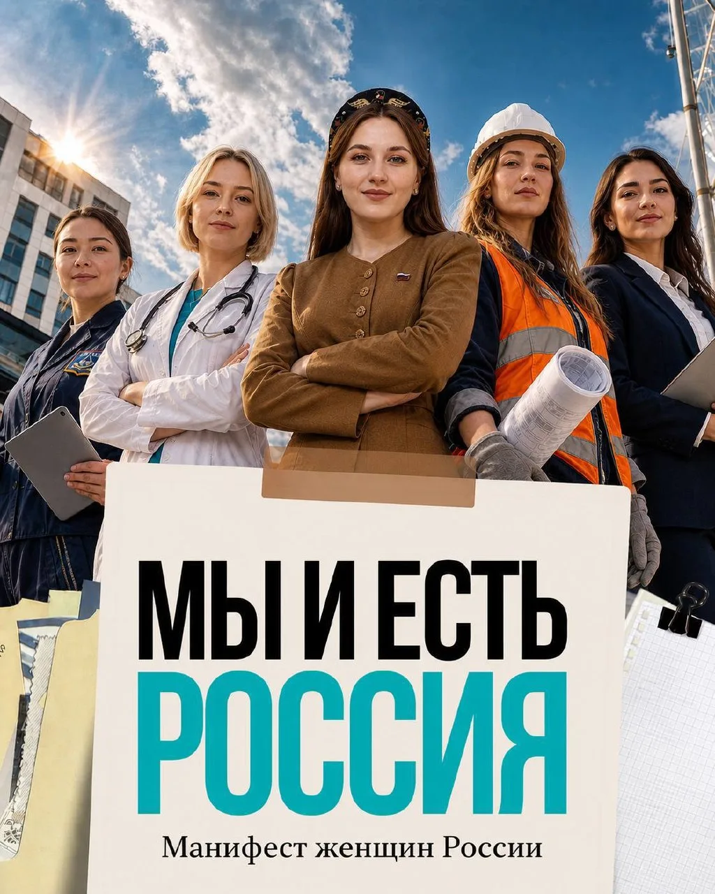 Ты-ся-чи ваших обращений.
