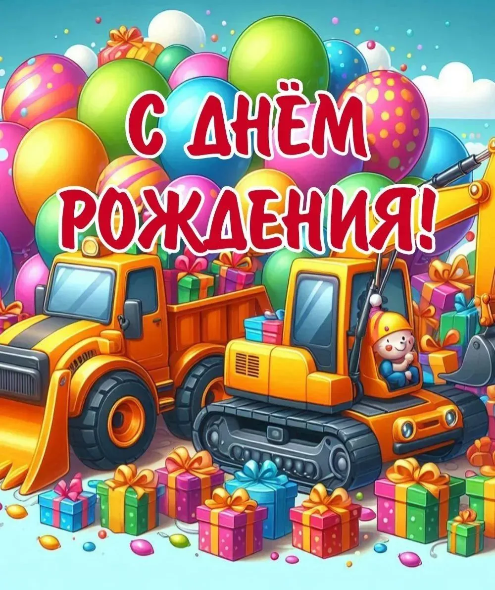 Дорогой Султан! Поздравляем тебя с замечательным праздником  - днем рождения! Желаем тебе, чтобы каж