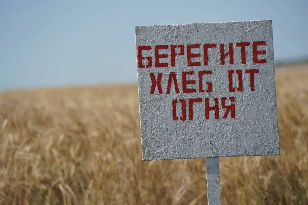 Инструкция по мерам пожарной безопасности при уборке урожая и заготовке кормов