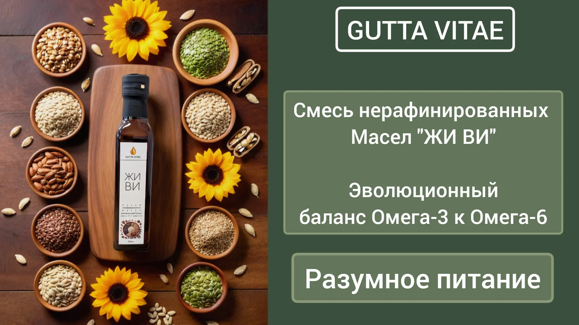 Законы Природы не меняются. Меняемся мы.