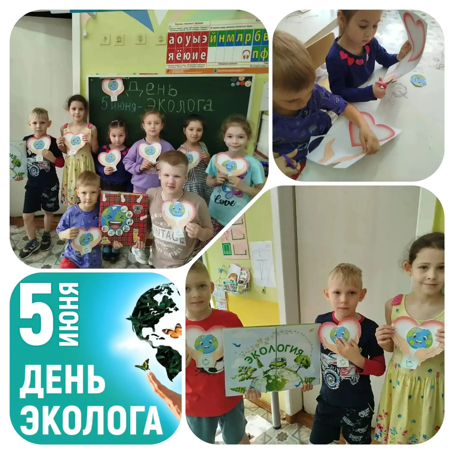 🌿🌱 Сегодня в нашем детском саду 576 прошёл замечательный праздник — День эколога! 🐞♻️