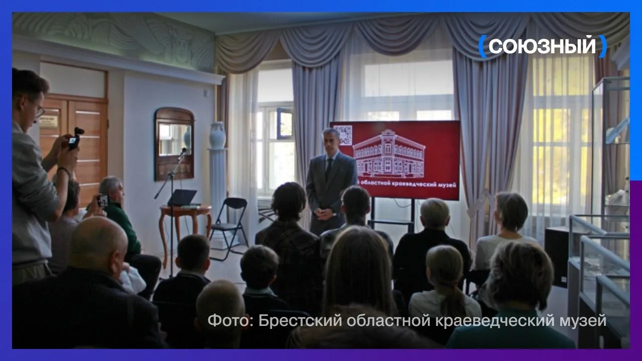 «Песнь о зубре»: в Бресте открылась выставка об истории легендарного животного