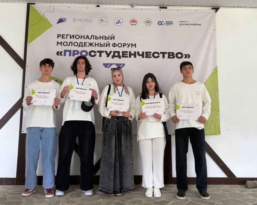 Наши активисты на форуме «ПРОстуденчество»!

Делегация Студенческого совета колледжа и куратор приня