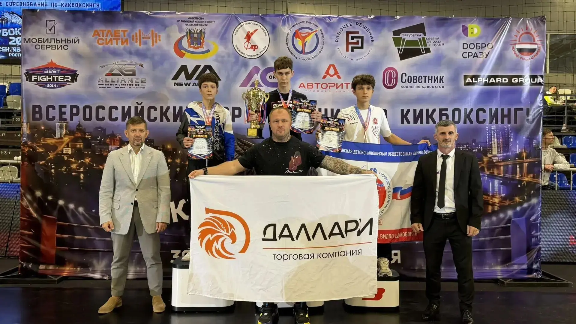 🏆 Золотой удар «Кубка Дона 2026»: Токовенко Прохор победитель в номинации «Фулл-контакт»!