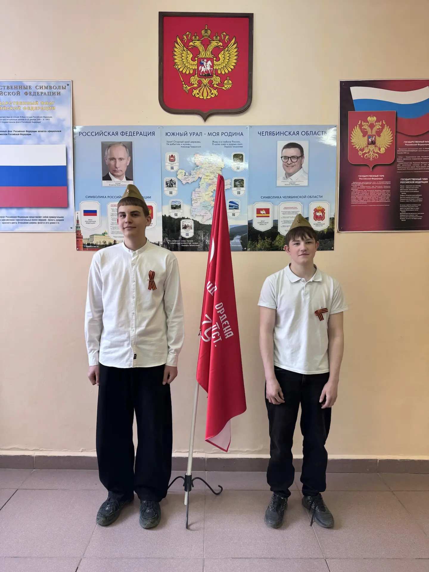 🌟 Сегодня в стенах нашей школы состоялось важное и трогательное событие — церемония передачи Знамени