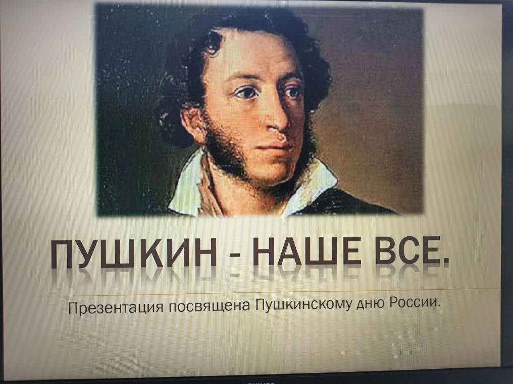 6.06.2026 вся страна отмечает двойной праздник: День русского языка и день рождения великого русског