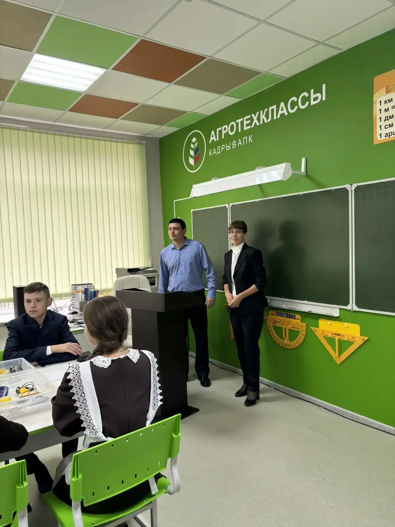 Бүген Күңгәр урта мәктәбендә бик мөһим һәм куанычлы вакыйга булды – бездә заманча агрос...