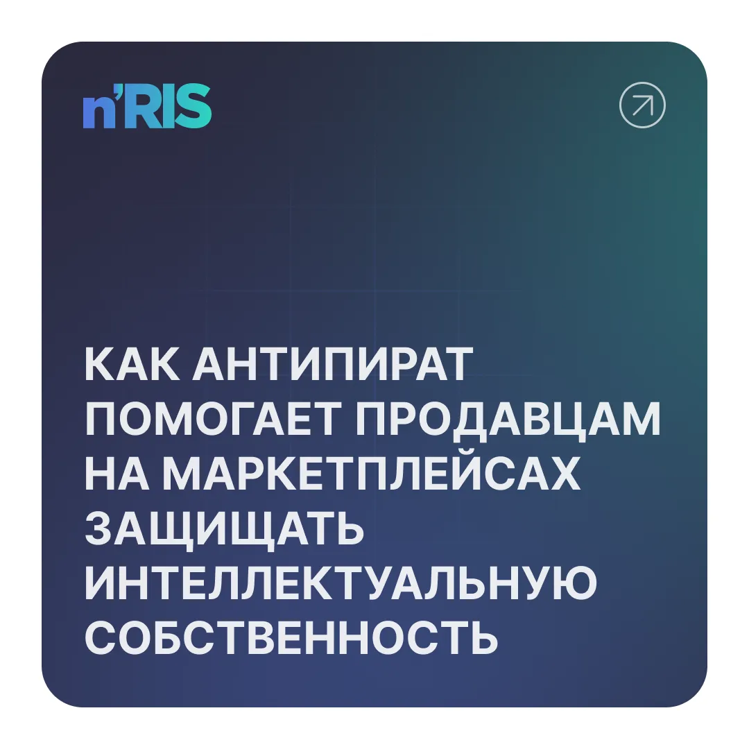 Чтобы пресечь незаконное использование произведения, например: копирование другими прод...