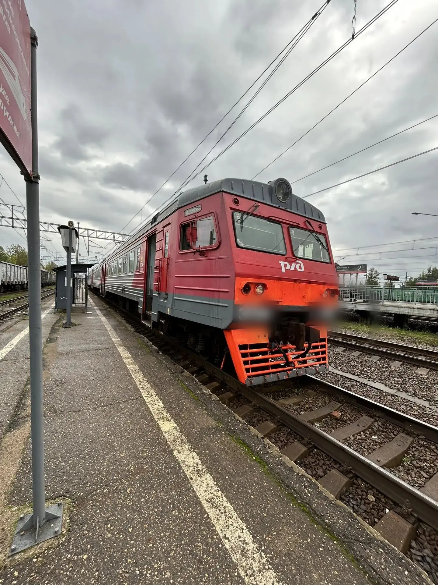 👮🏻‍Сотрудниками транспортной полиции Новгорода раскрыт грабеж, совершенный в пригород...