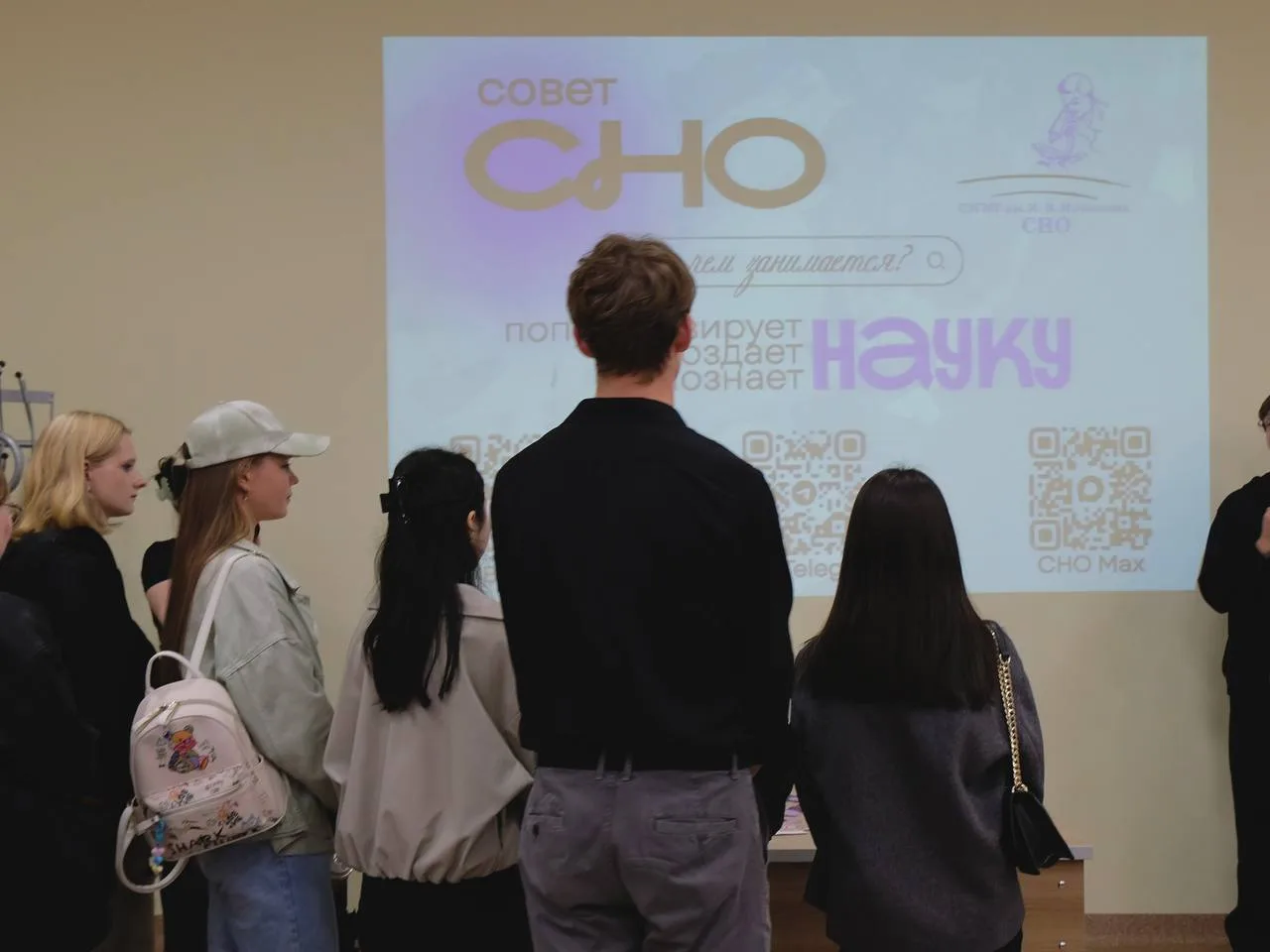 31 августа прошёл квест-знакомство с Советом СНО 🧩