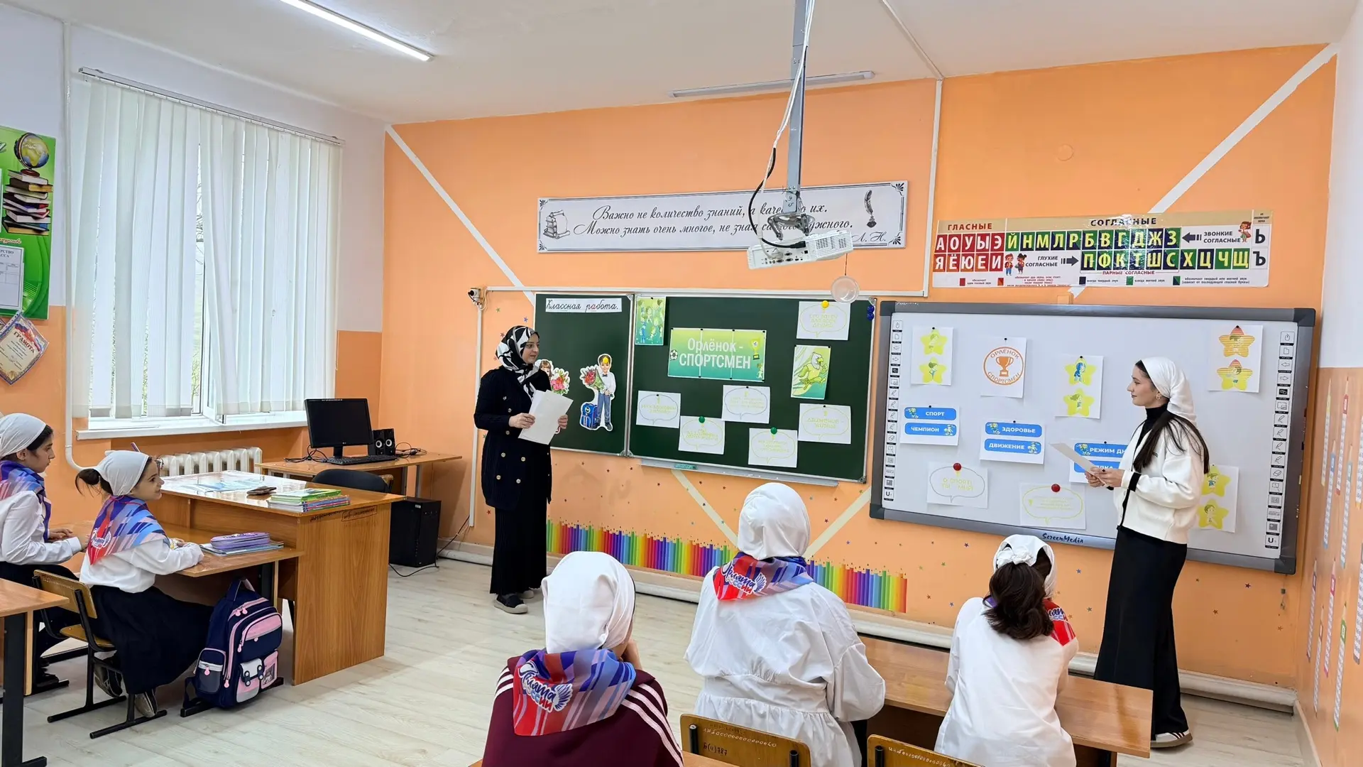 В нашей школе началось прохождение трека"Орленок спортсмен" в рамках проекта "Орлята России", которы