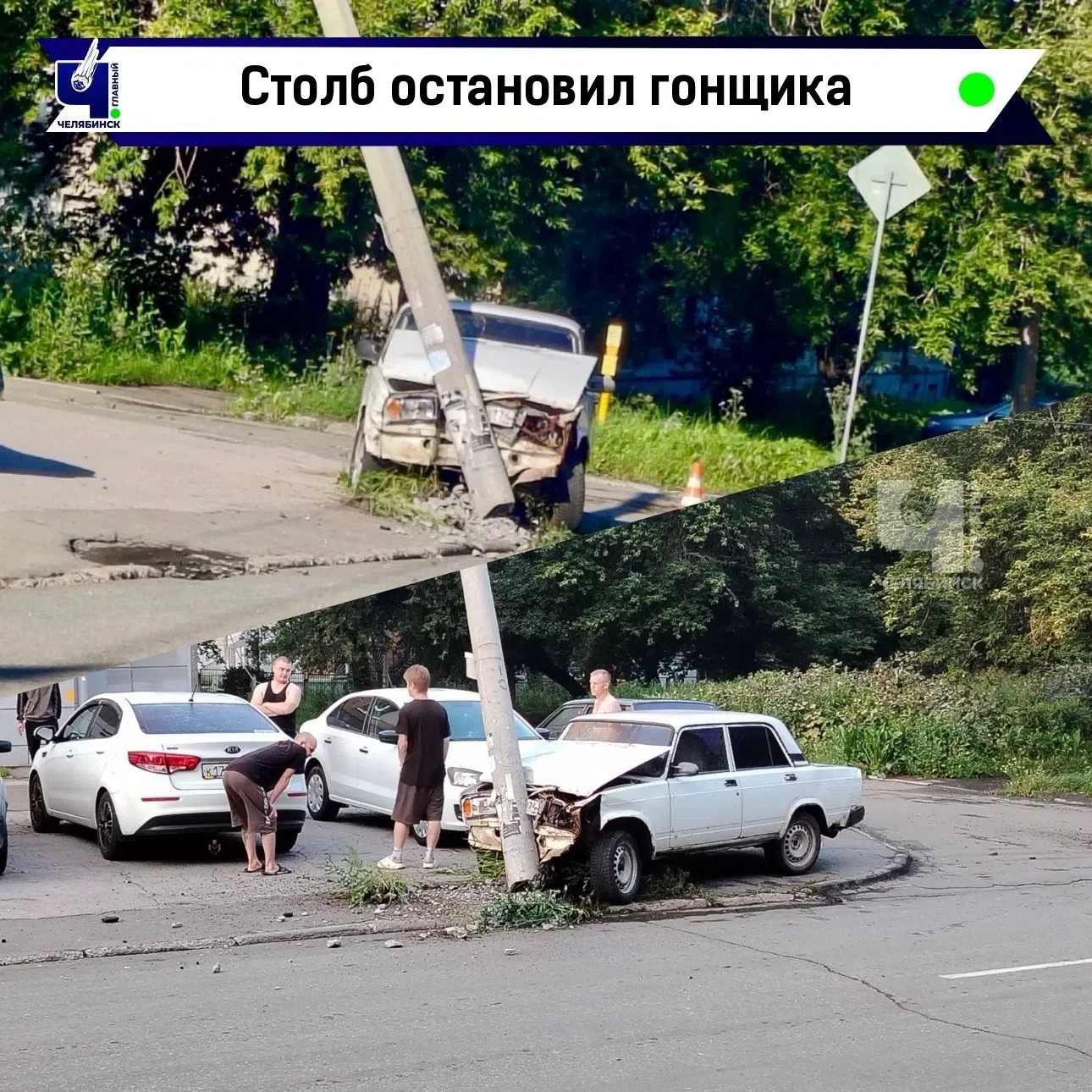 🚗 В Челябинске глухой водитель  устроил аварию со столбом

Ночной лихач устроил заезды на улице Дру