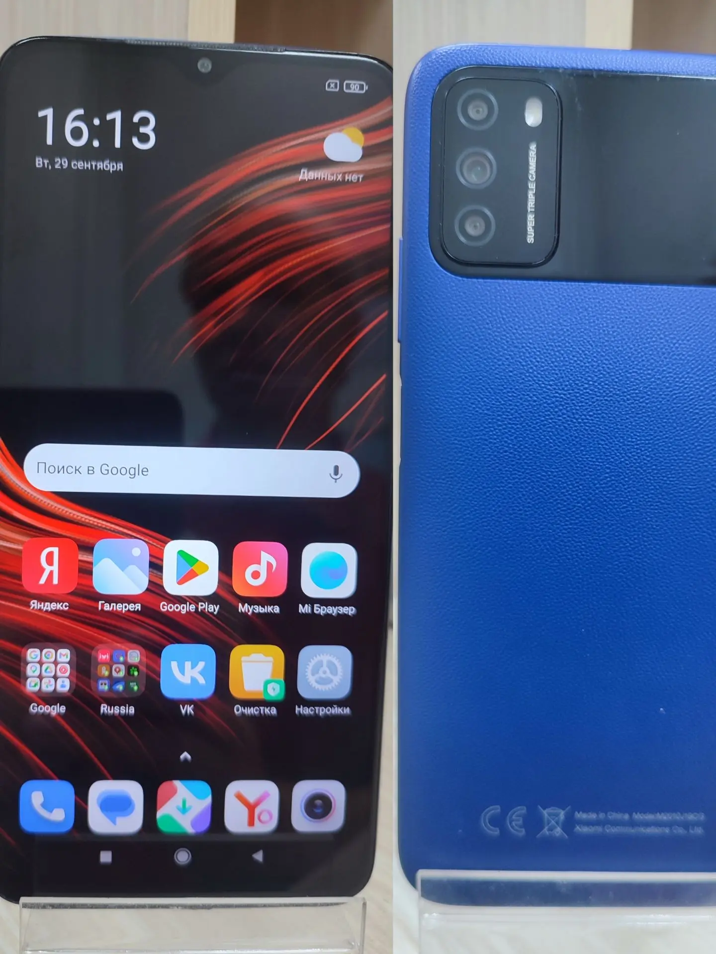POCO M3