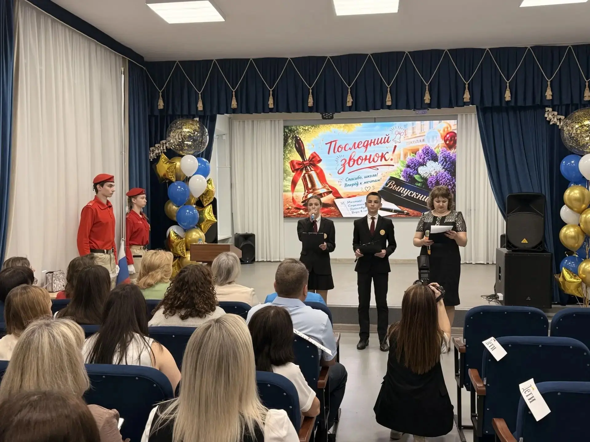 Последний звонок — это особый праздник, отмечаемый во многих школах в конце мая. Этот день символизи