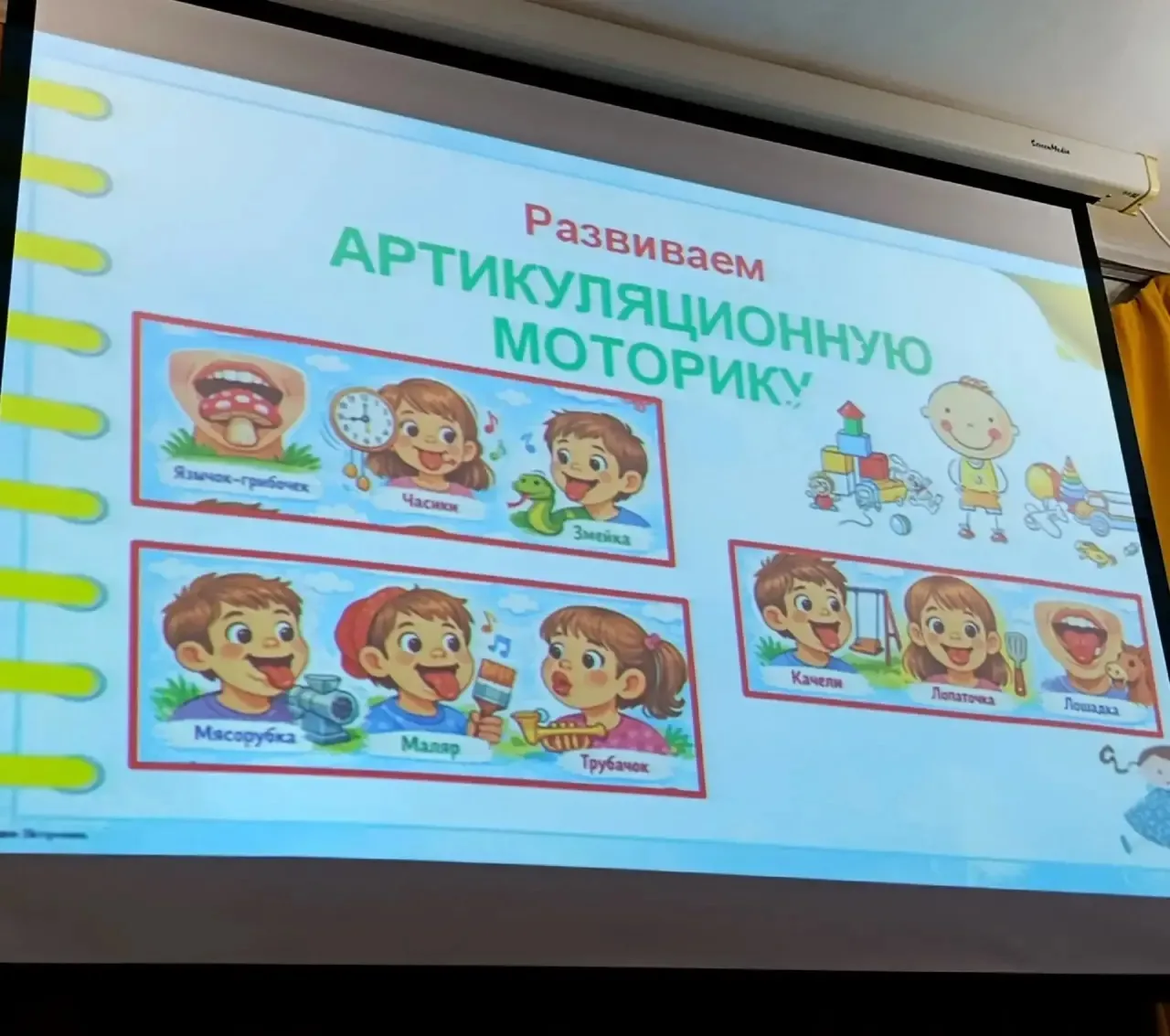 02.10.2026 г. состоялось родительское собрание в средней группе N2 «Умка» 🤗