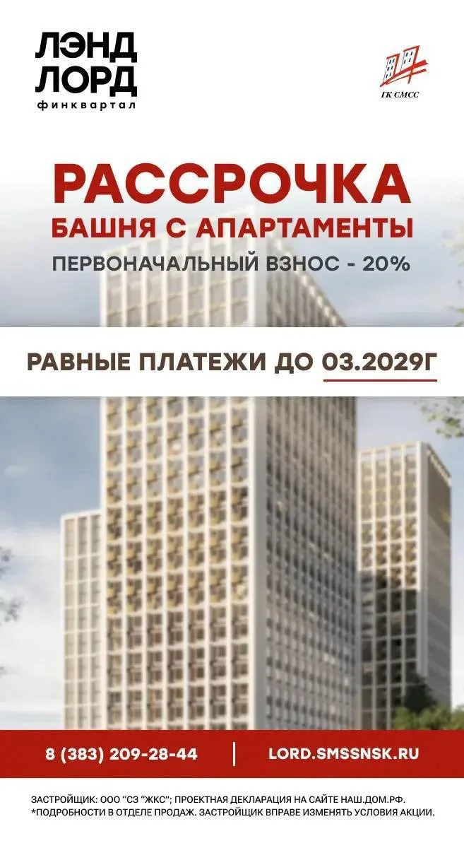 Апартаменты в башне С финквартала «Лэндлорд» для вашей активной жизни и успешного бизнеса. 

Больше 