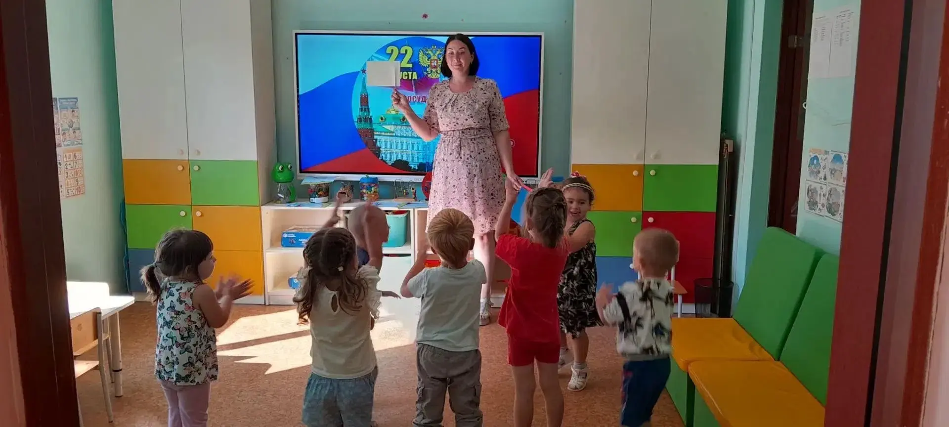Сегодня у наших малышей прошел яркий и познавательный день, посвященный Дню Российского...