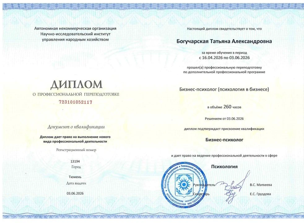 Я СНОВА ЭТО СДЕЛАЛА! 🎓🚀