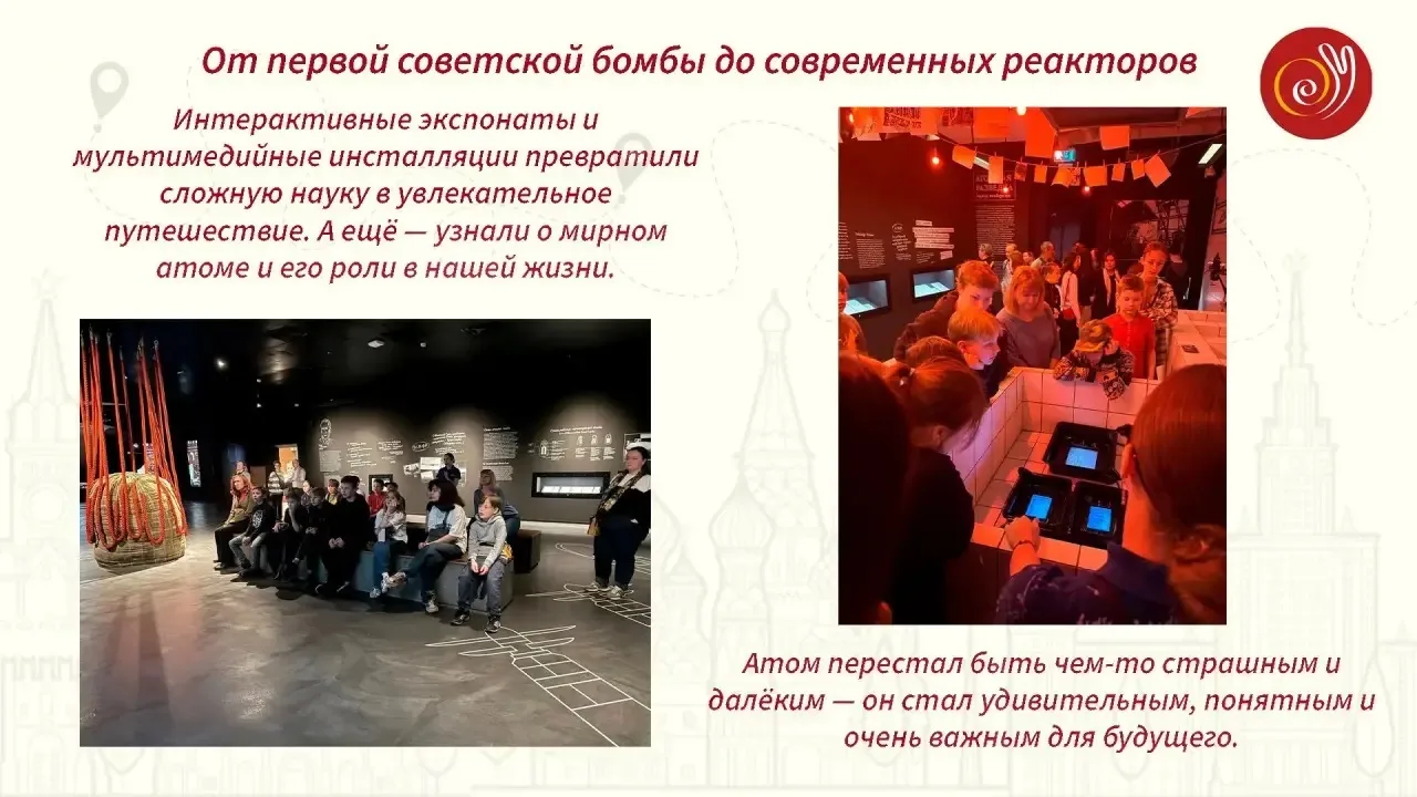 📌 Технологии и наука: когда сложное становится понятным  Что общего у атомного реактора, экологическ
