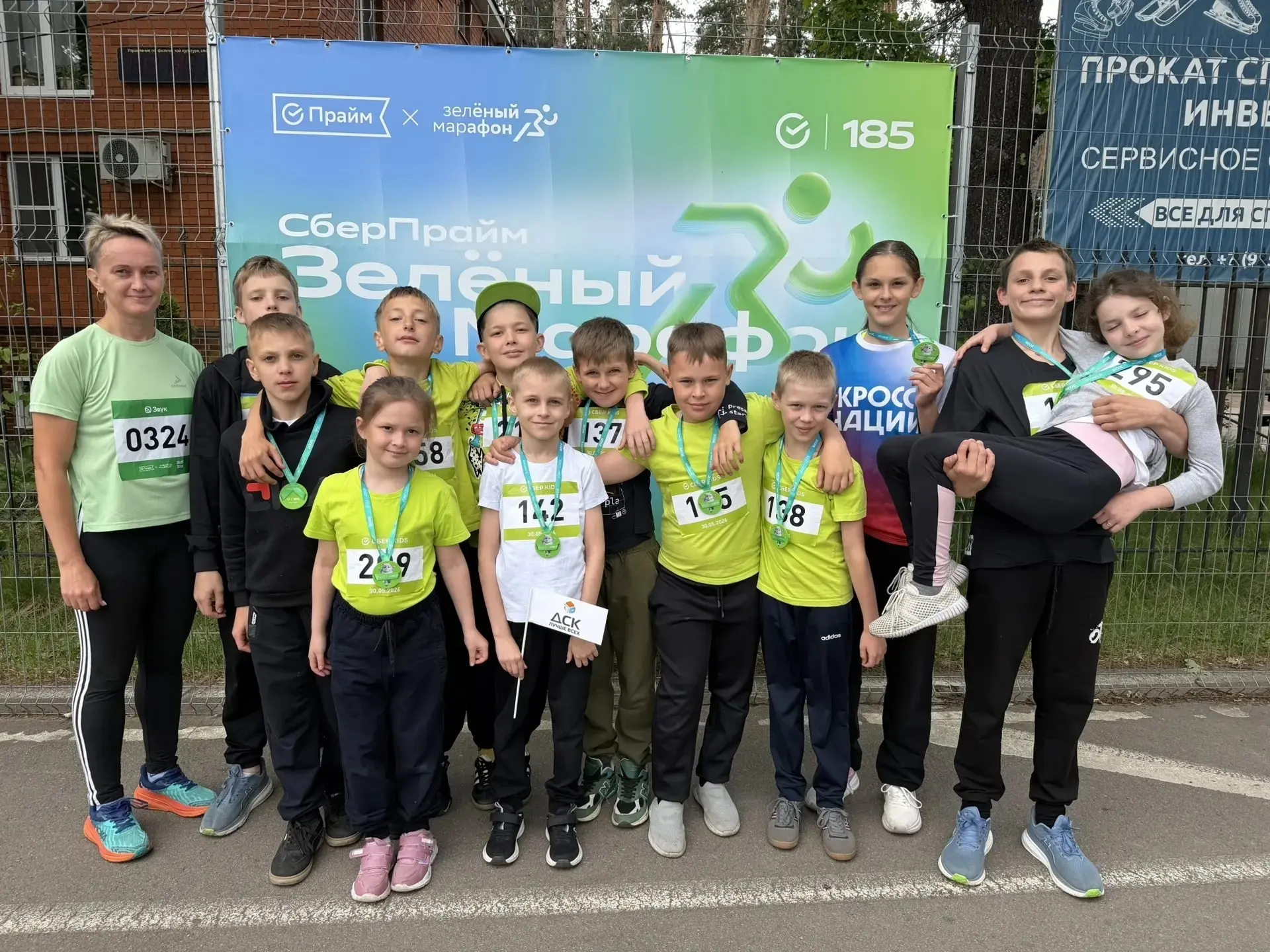 🏃‍♀️🏃‍♂️🌿🍀🍃Учебный год закончен, но соревнования продолжаются! 
🍀Сегодня учащиеся нашей школы 