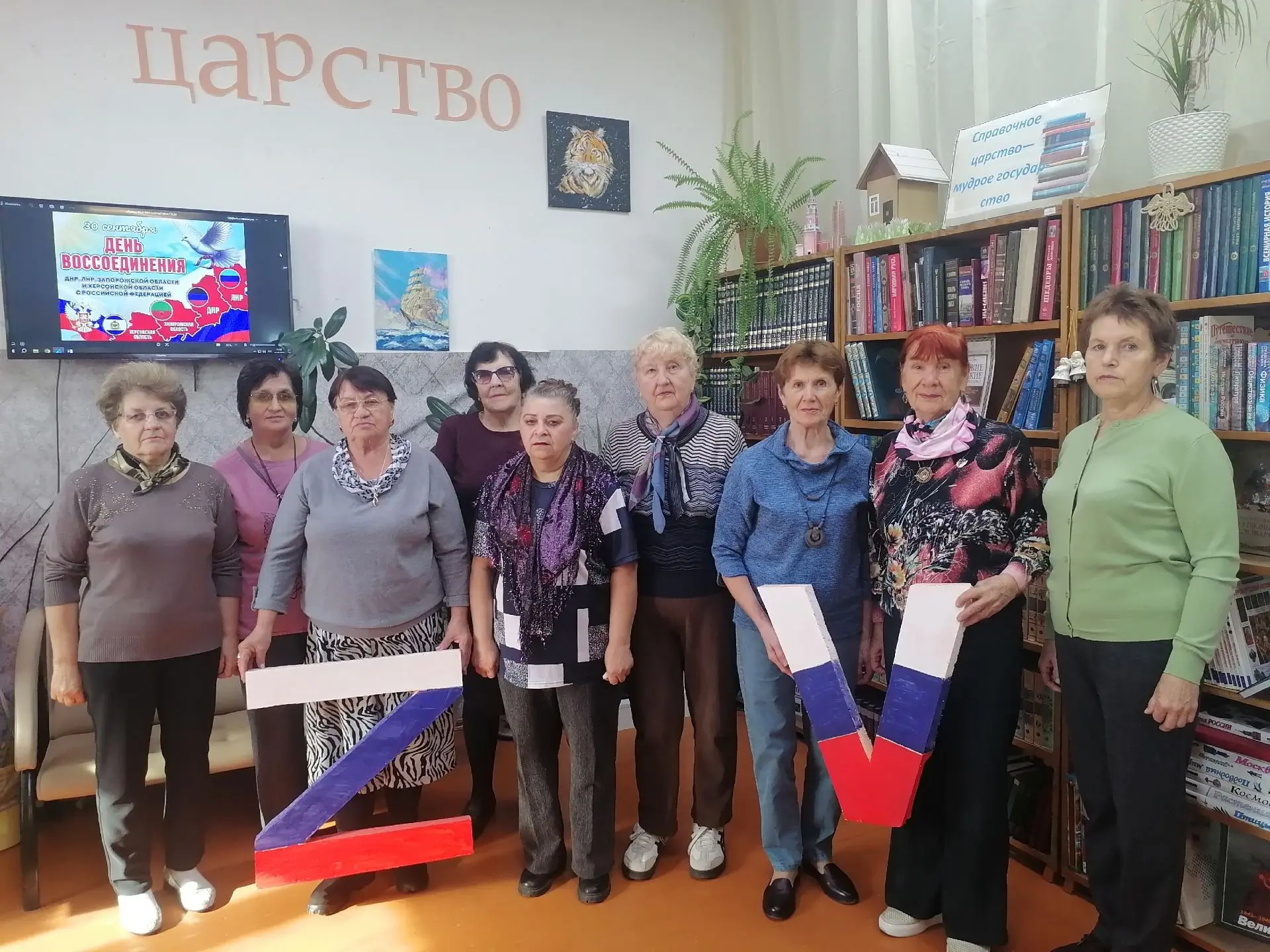 Мы вместе! А это сила!