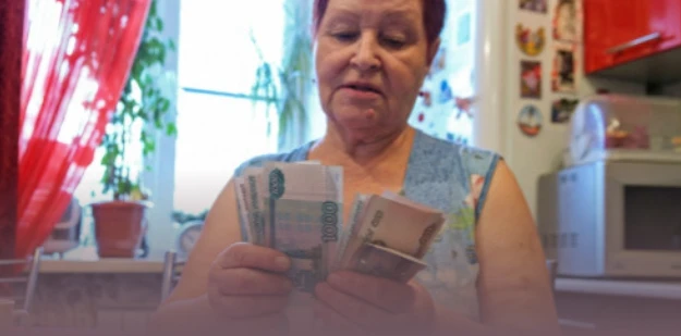 В 2026 году названы пенсионеры, которым выплатят до 50 000 ₽  С 1 марта 2026 года российские пенсион