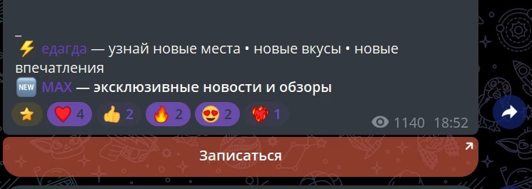 Наш Бизнес-завтрак рекомендует авторитетное онлайн сообщество Самары 
Считаю - что это отличный рекл