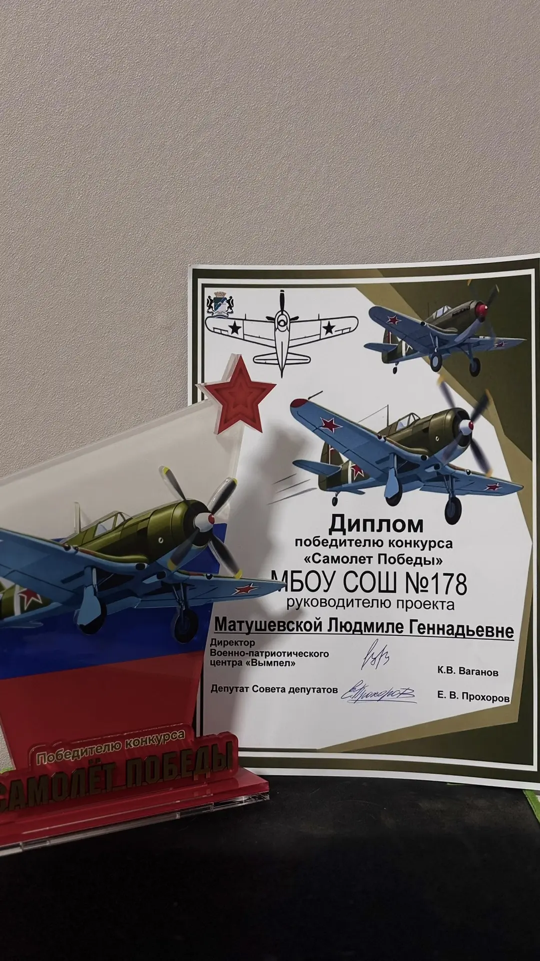 ✈️ Внимание! 21 августа 2026 года в парке «Берёзовая роща» действительно прошёл финал к...