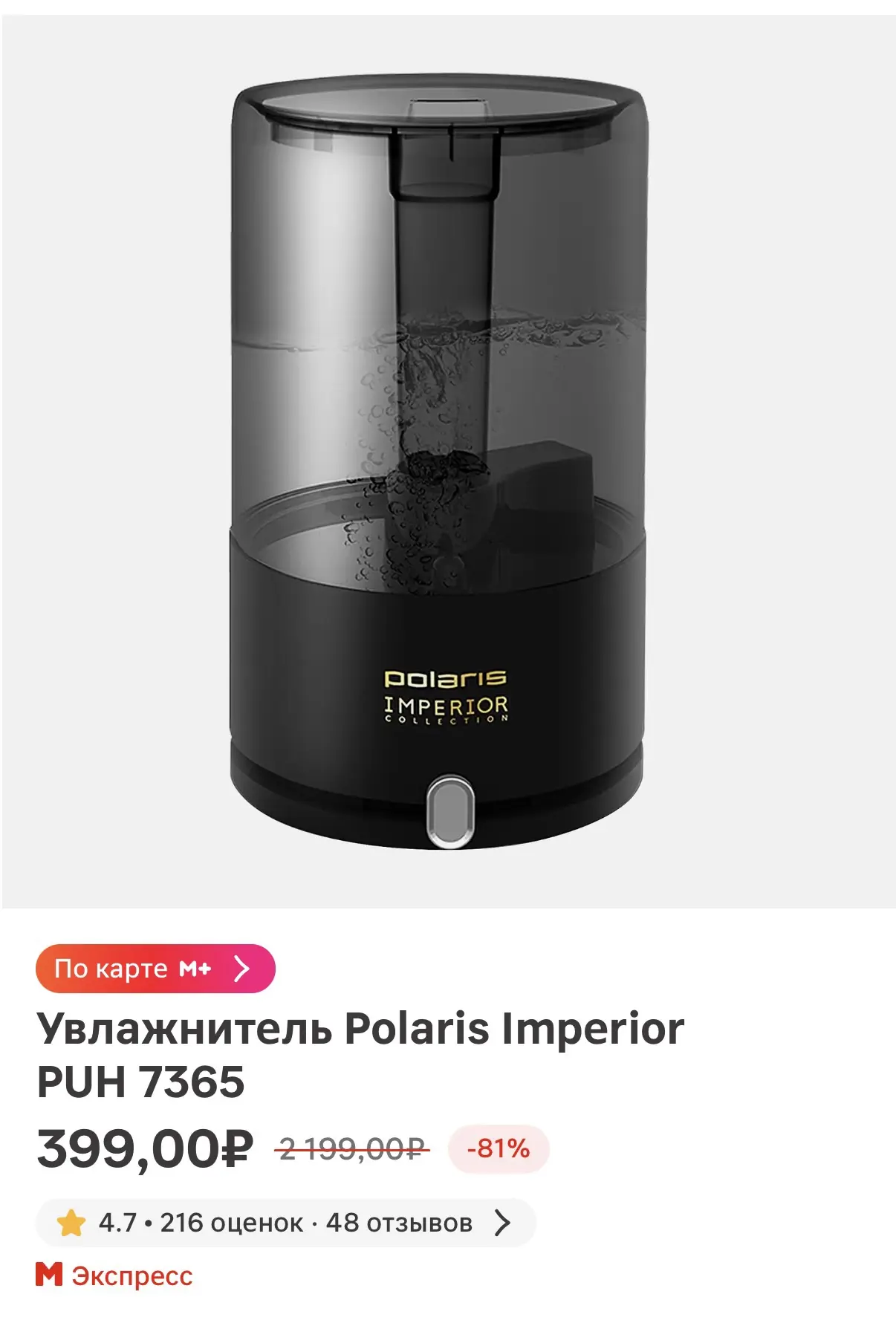 https://magnit.ru/product/8000002062?shopCode=770092&shopType=1&catalogType=1&source=sh...