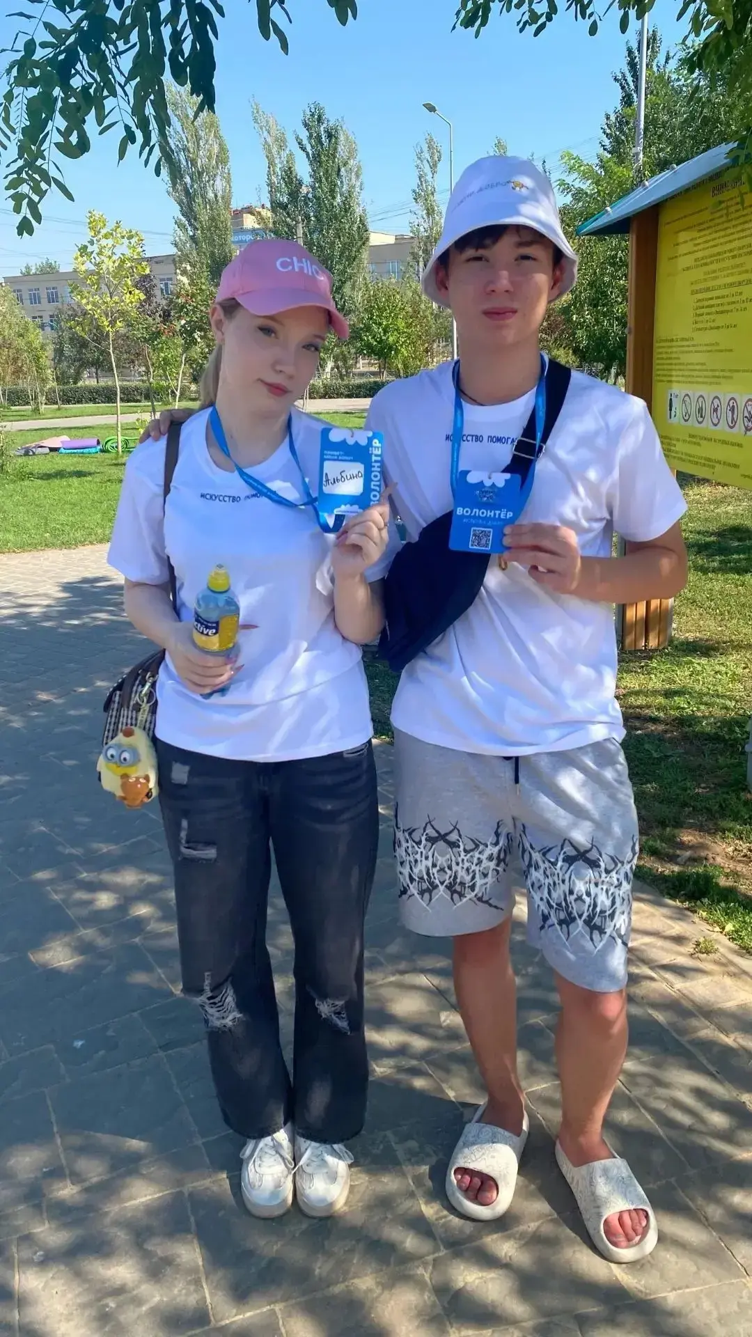 ☀️ Лето с пользой — это когда каникулы становятся временем добрых дел! 💛